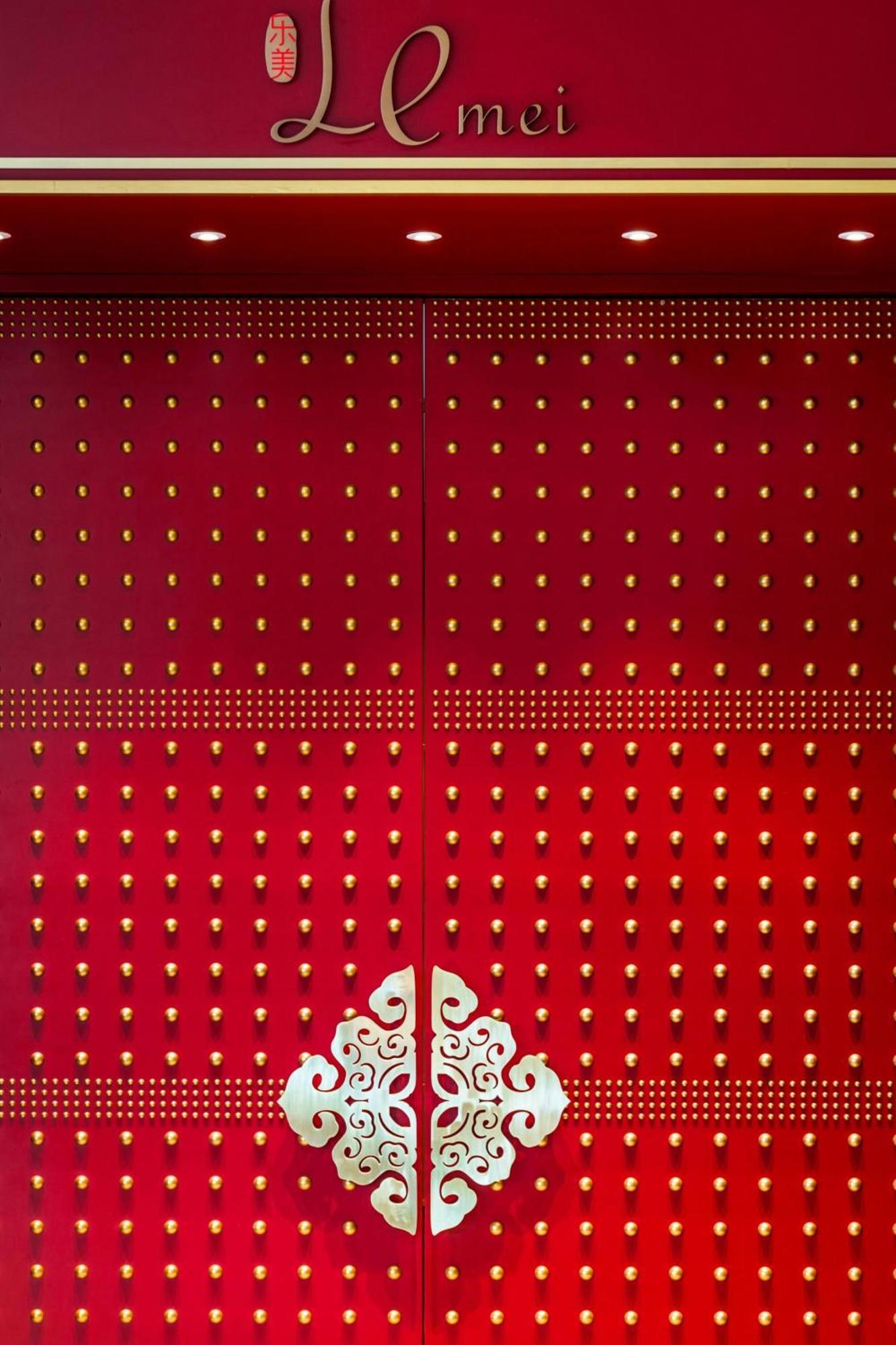 Le Meridien Путраджая Екстериор снимка The door of the Imperial Treasury